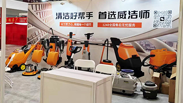 洗地机传统优势和未来发展趋势