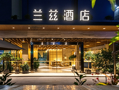 兰兹酒店案例