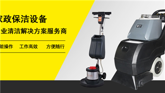 手推式洗地机使用秘籍，高效清洁轻松搞定!