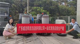洗地机的刷盘和百洁垫