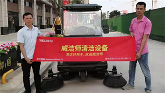 驾驶式扫地车清扫不干净的原因