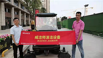 驾驶式洗地机属于哪种设备